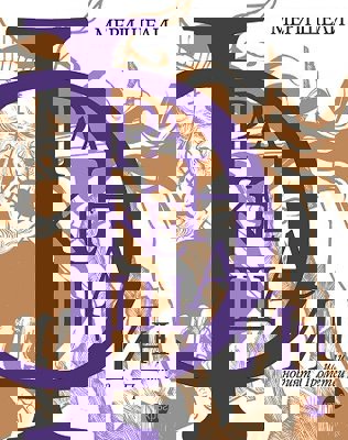 Франкенщайн или новият Прометей. Луксозно издание