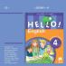 Hello!: CD 1 с аудиоматериали по английски език за 4. клас - New Edition
