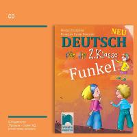 Funkel Neu: Аудиодиск по немски език за 2. клас