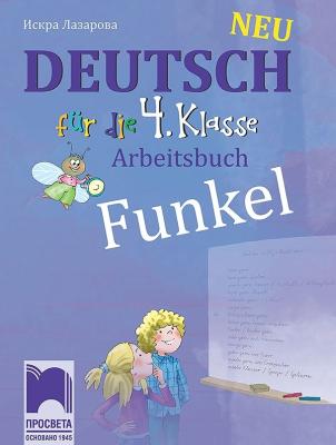 Funkel Neu: Учебна тетрадка по немски език за 4. клас