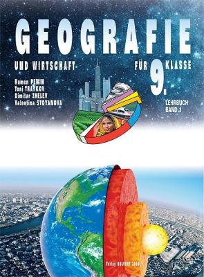 Geografie und Wirtschaft fur 9. Klasse - band 1 Учебник по география и икономика на немски език за 9. клас - част 1