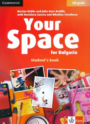 Your Space for Bulgaria - ниво A1: Учебник по английски език за 5. клас