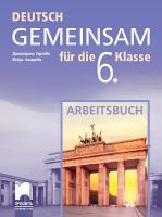 Deutsch Gemeinsam: Работна тетрадка по немски език за 6. клас