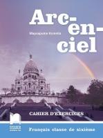 Arc-en-ciel: Работна тетрадка по френски език за 6. клас