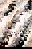 Гравитацията между нас