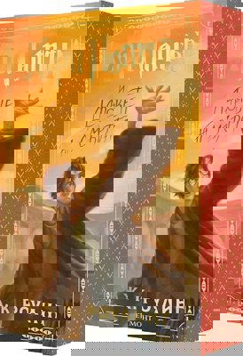 Хари Потър и Даровете на Смъртта