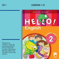 Hello! Аудиодиск № 1 по английски език за 2. клас - New Edition
