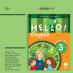 Hello!: CD с аудиоматериали № 1 по английски език за 3. клас - New Edition