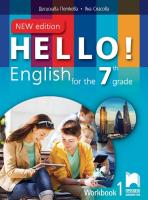 Hello!: Учебна тетрадка № 1 по английски език за 7. клас - New Edition