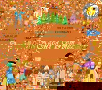 Хензел и Гретел - музикална книжка