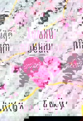 Хиляда пръснати късчета