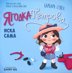 Ягодка Петрова иска сама
