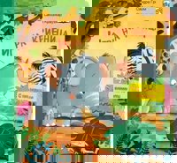 Игра на криеница