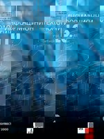 Информационни технологии за 10. клас