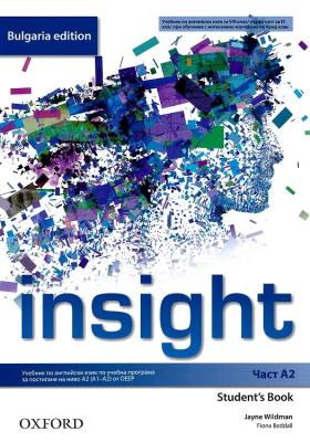 Insight - част A2: Учебник по английски език за 8. клас за интензивна форма на обучение