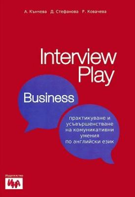 Interview Play Business - игра на интервю на английски език