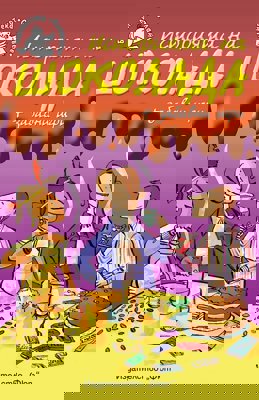 Историята на шоколада + забавни игри