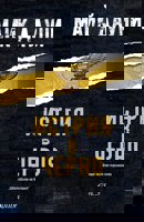 Истрия в черно