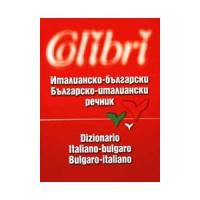Италианско-български / Българско-италиански речник
