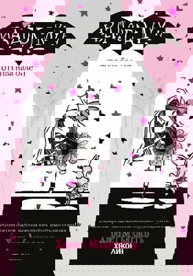 Изадора Муун отива на балет