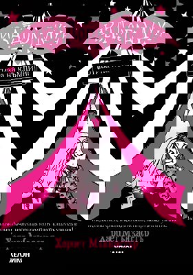 Изадора Муун отива на къмпинг