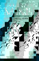 Изповедите на авантюриста Феликс Крул