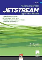 Jetstream - ниво B2.1: Учебна тетрадка за интензивно изучаване на английски език за 12. клас