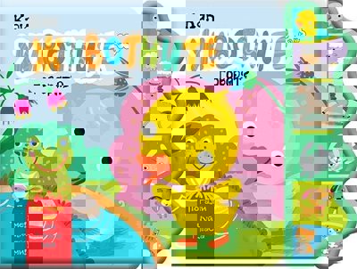 Как животните говорят? Пате