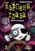 Кърпена глава - книга 2: Окото на пирата