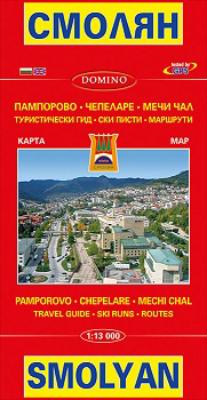 Карта на Смолян. Пампорово, Чепеларе и Мечи Дал Map of Smolyan. Pamporovo, Chepelare, Mechi Dal
