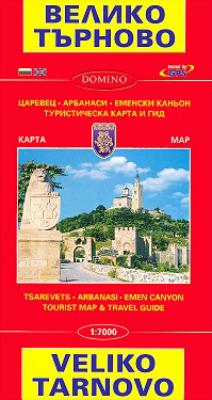 Карта на Велико Търново Map of Veliko Tarnovo