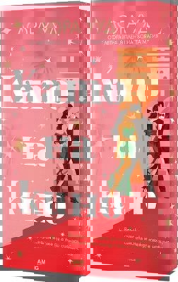 Като на кино