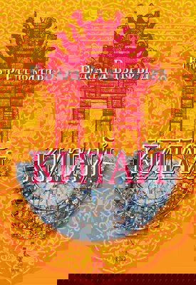 Китай - том 2