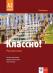 Классно! - ниво A2: Учебник по руски език за 11. и 12. клас - част 1