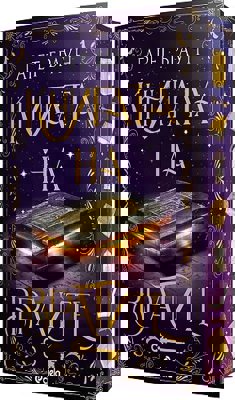 Книгата на вратите