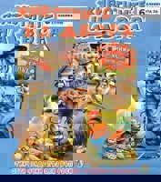 Книжка пъзел: Животните на двора