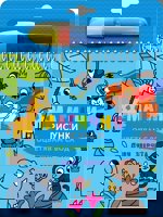 Книжка за оцветяване с вода - Магични рисунки: Диви зверчета