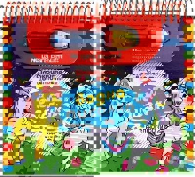 Книжка за оцветяване с вода: Еднорози + водна писалка