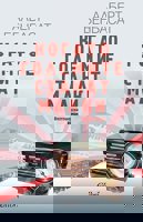 Когато големите станат малки