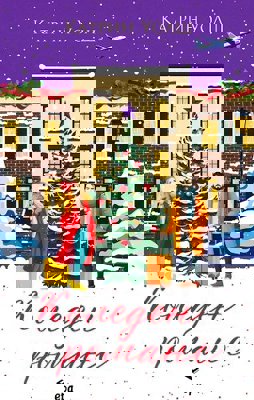 Коледен романс