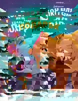 Колко е голям един малък подарък