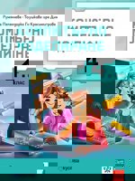 Компютърно моделиране за 4. клас