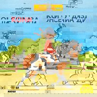Кони се учи да язди