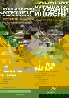 Контурни карти и упражнения по география и икономика за 6. клас