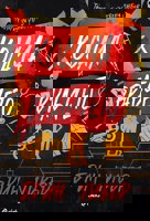 Косача и врабчето