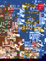 Кой открадна шапката на Дядо Коледа?