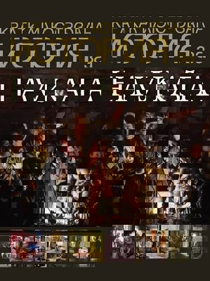 Кратка илюстрована история за науката