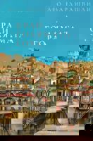 Край голямата гора