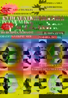Курс по математика за 12. клас - профилирана подготовка