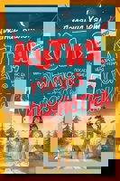 Кутия, пълна с убийства